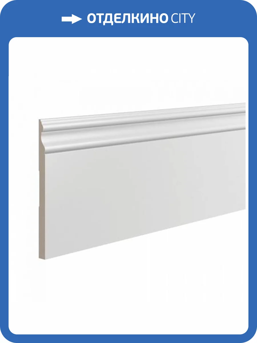 Плинтус Ultrawood Base 0005 i 200x1.5x21.9 фото 3