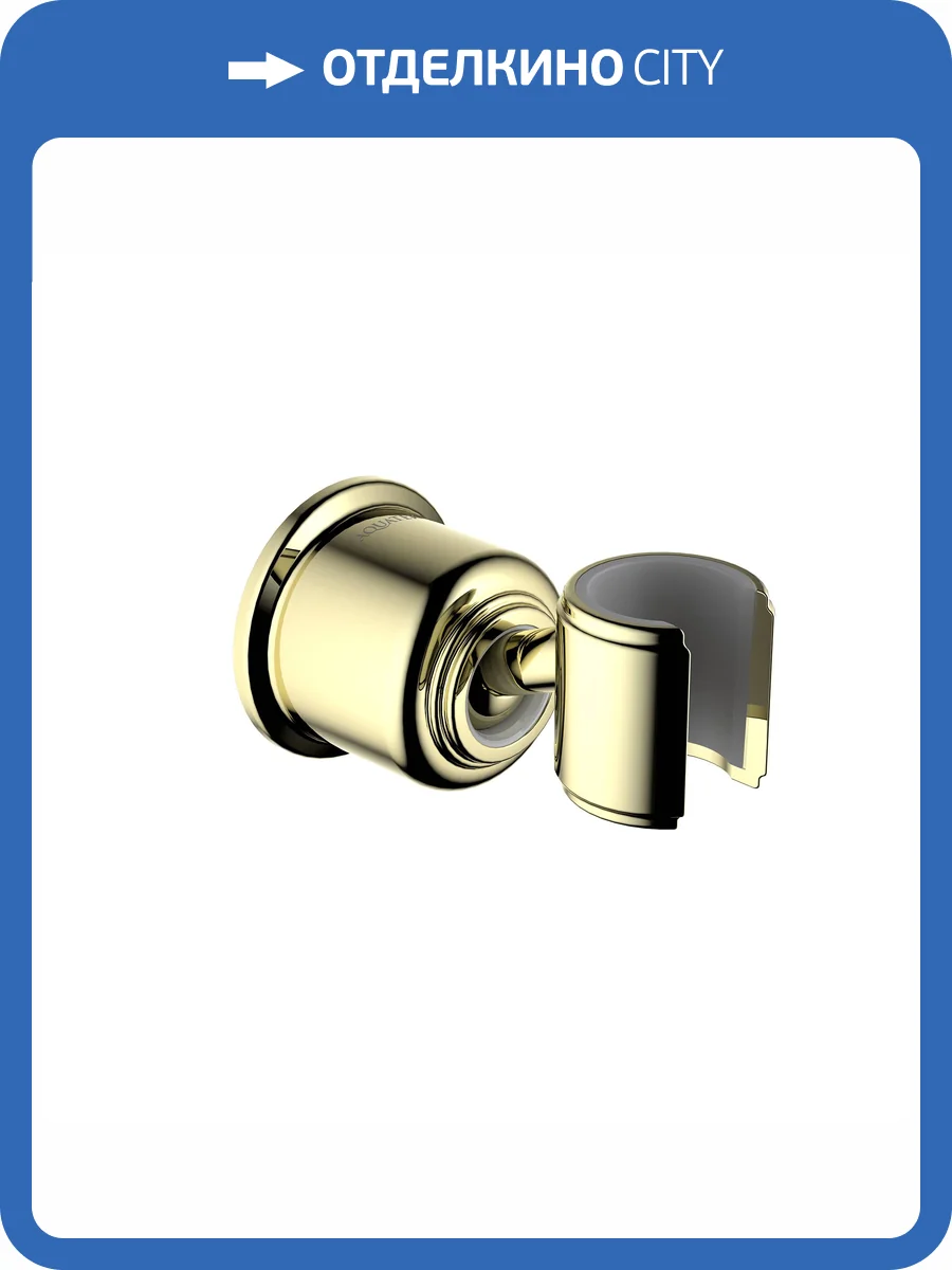 Держатель для душа Aquatek Классик AQ2407PG золотой глянцевый фото 3