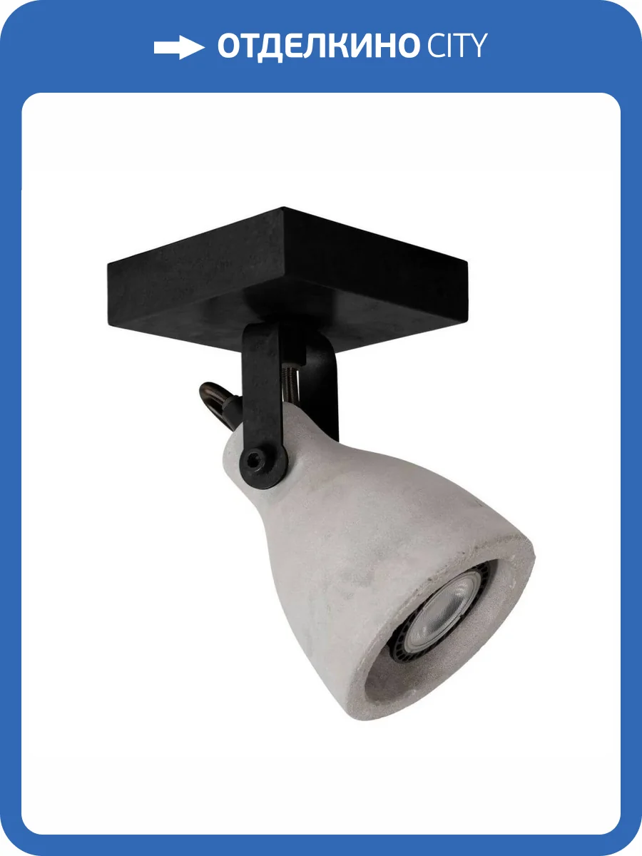 Спот Lucide Concri-Led 05910/05/30 фото 4