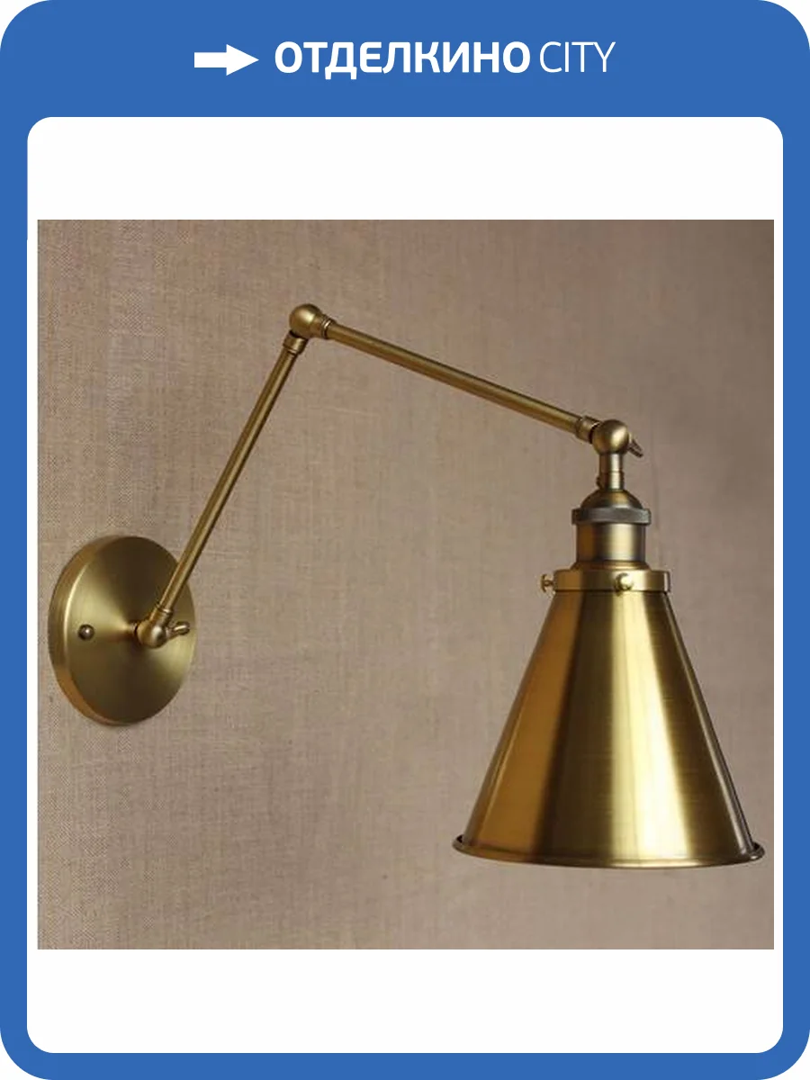 Бра Imperium Loft Gloce Cone 74698-22 фото 2