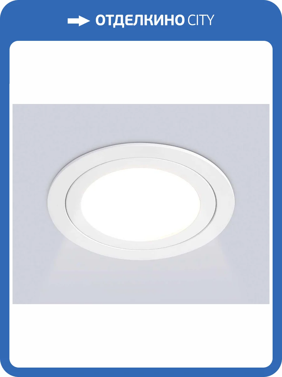 Светильник встраиваемый Ambrella light Techno Spot TN51822 фото 8