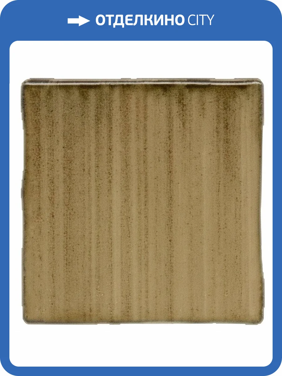 Керамическая плитка Vives Portillo Valtiendas 13x13 фото 8