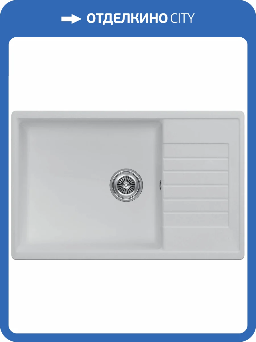 Мойка кухонная Kuchenstern Flug 60 109WH10 белый фото 4