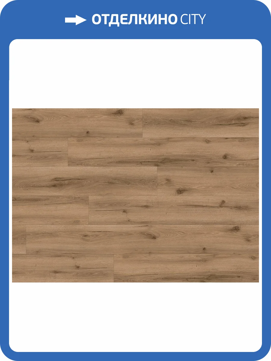 SPC Ламинат Ter Hurne Wood Edition 6/34 4V 1101240410 Perform Дуб Лондон 1830x229 фото 2