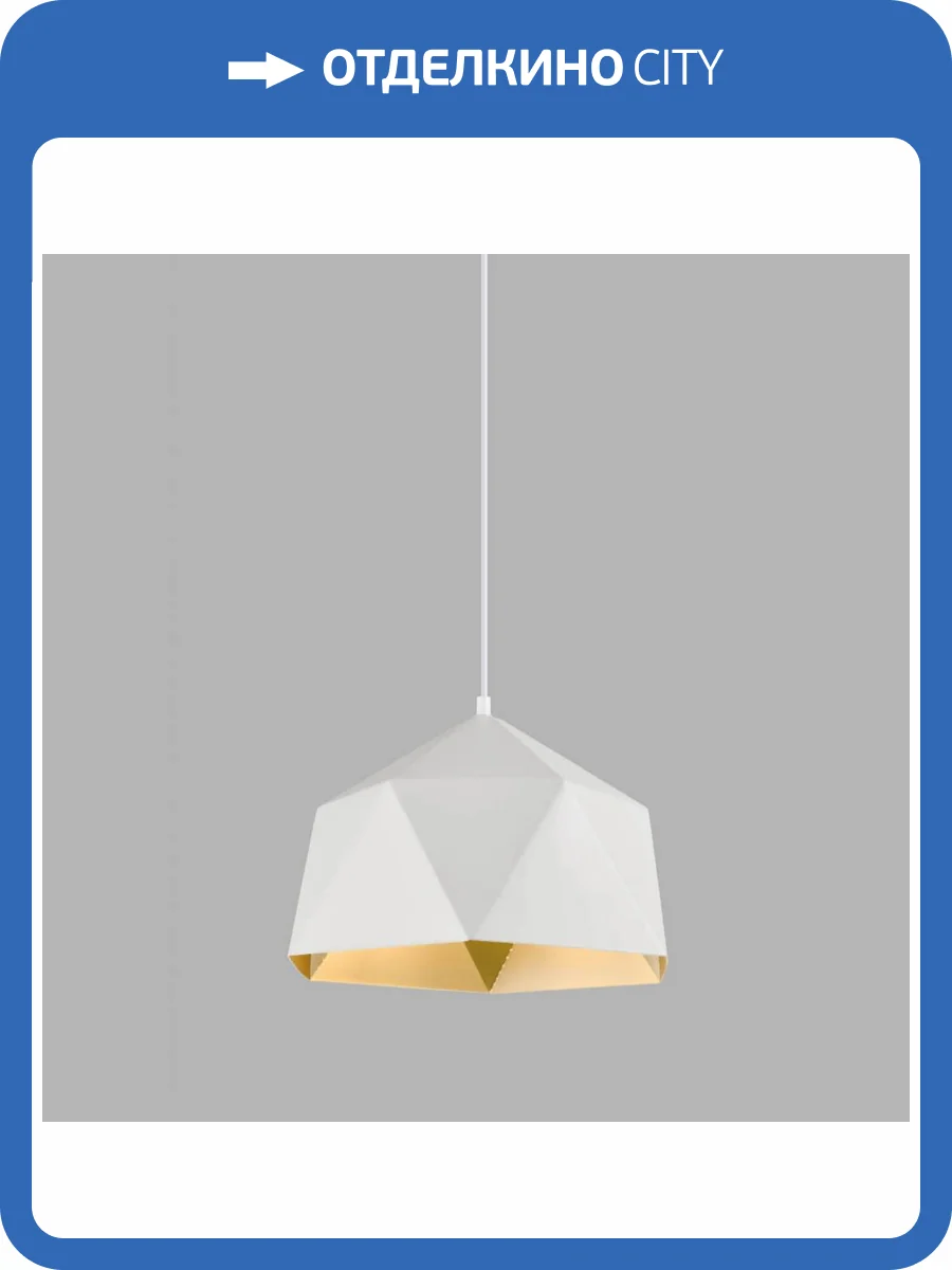 Подвесной светильник Moderli Genoa V10483-1P фото 4