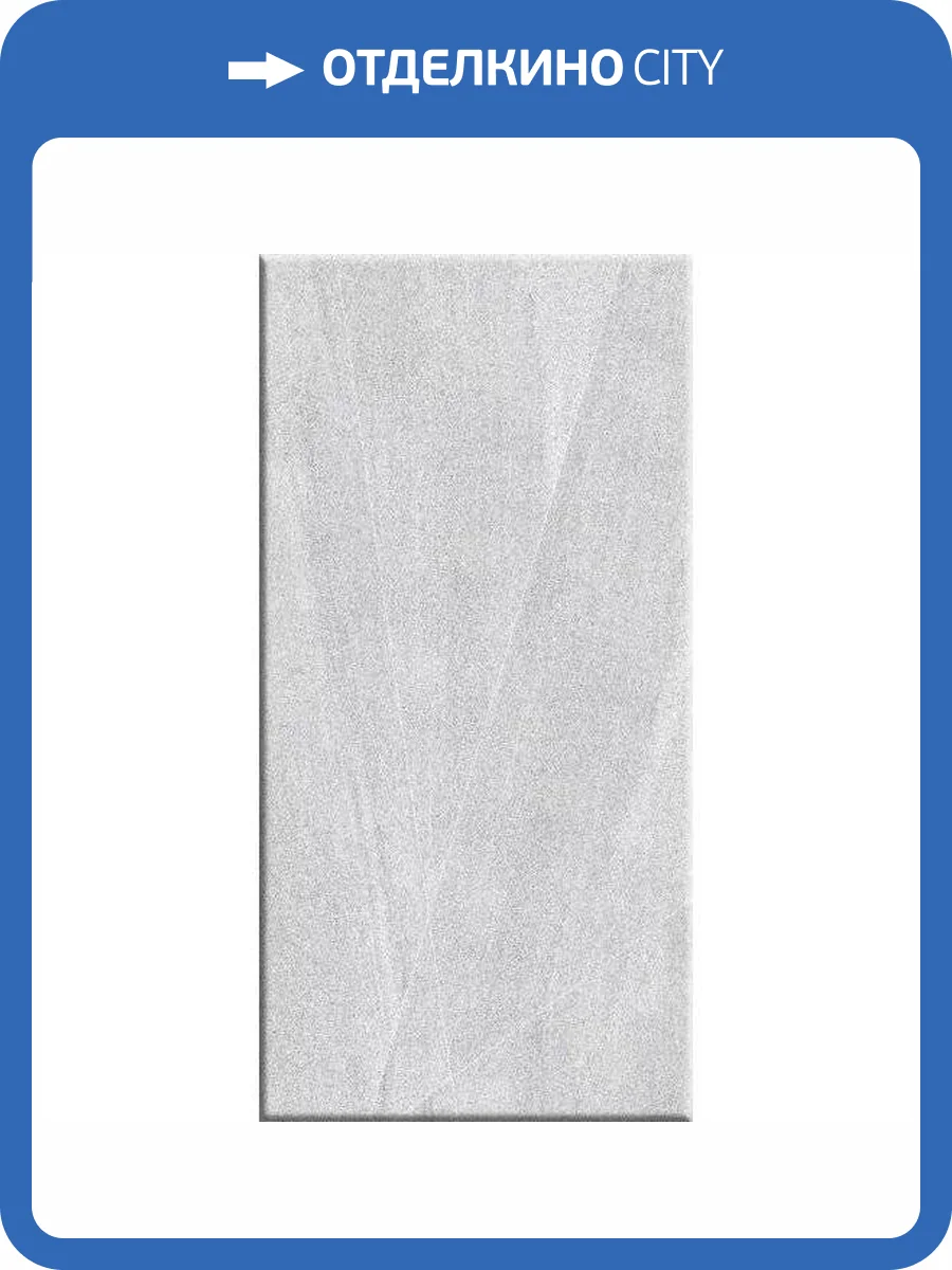 Керамическая плитка Beryoza Ceramica Toscana Графитовый 30x60 фото 2