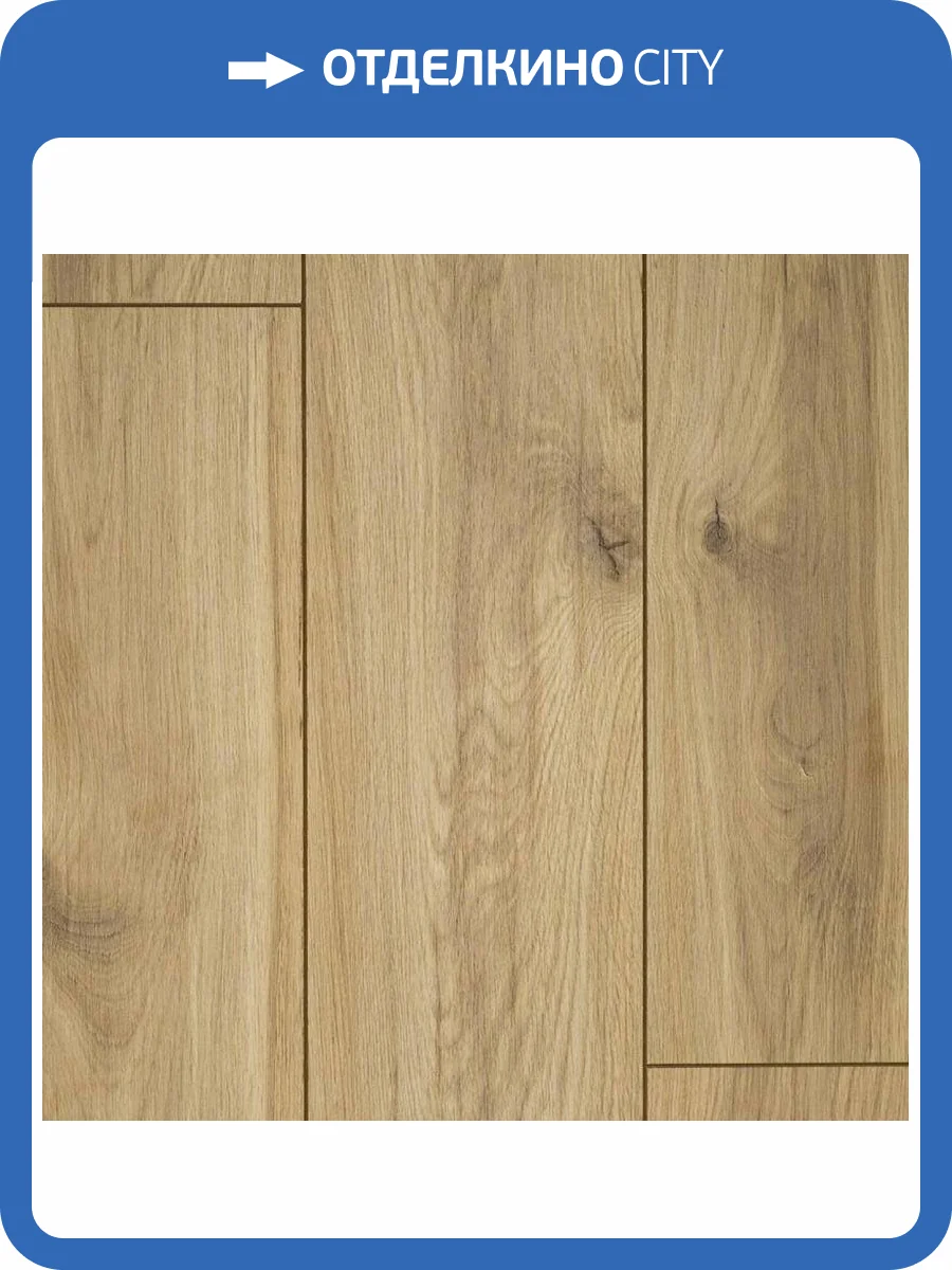 Ламинат EverSense Classic 8/34 4V EL1037 Дуб Вирдиа Натуральный Светлый 1292x193 фото 4