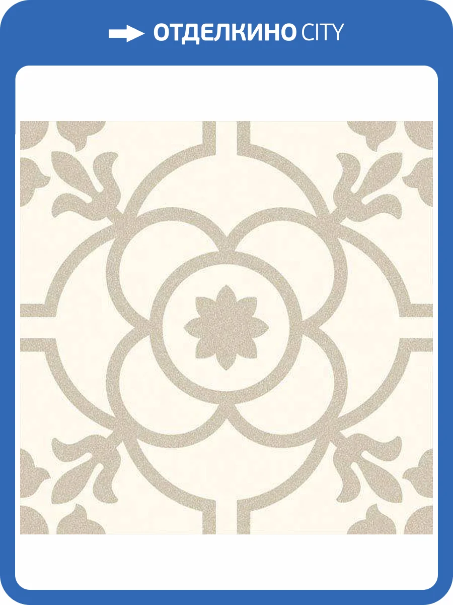 Декор Vives Svenska Blomknopp Bone 20x20 фото 4