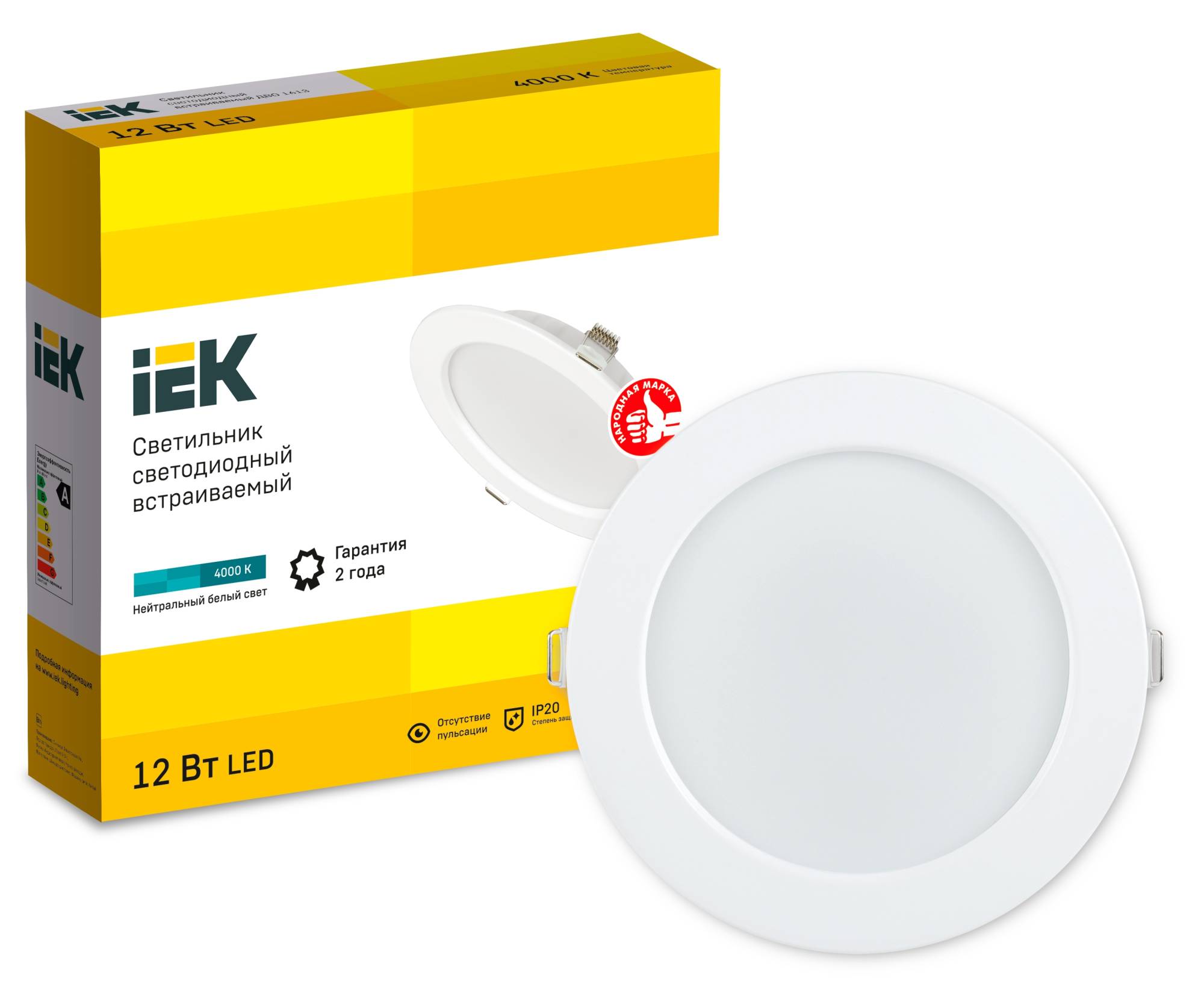 Встраиваемый точечный светодиодный светильник IEK ДВО 1613 LDVO0-1613-12-4000-K01 фото 8