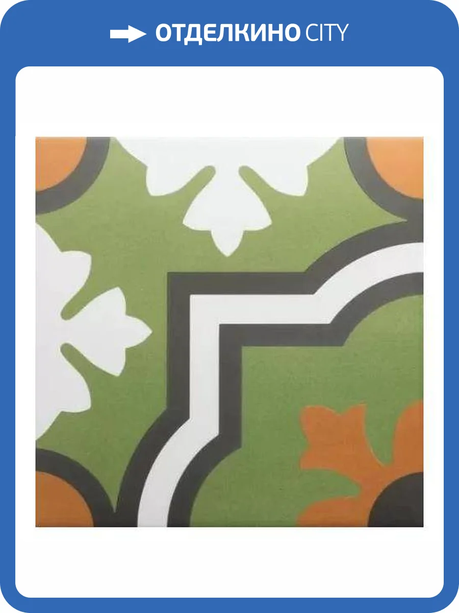 Керамогранит Equipe Rivoli 30711 Monaco Verde 20x20 фото 9