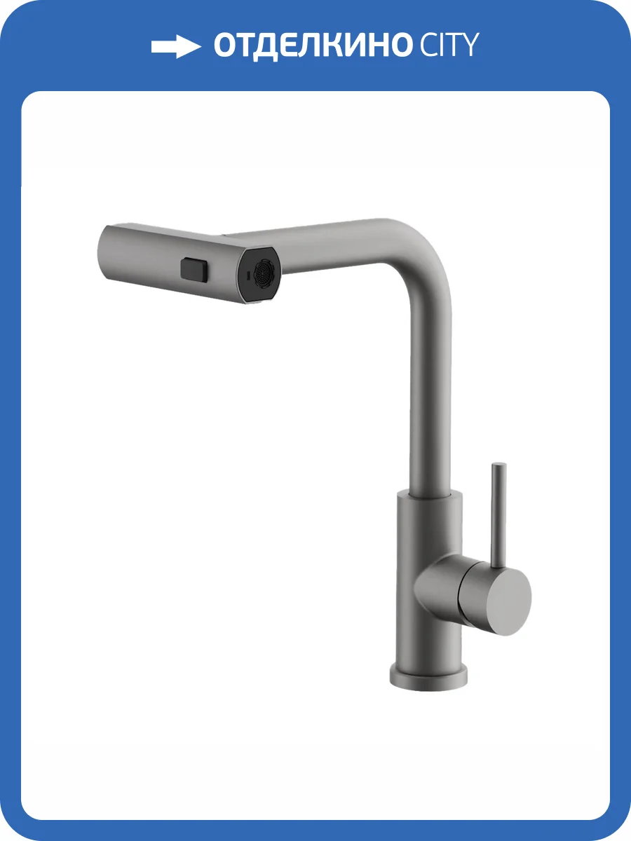 Смеситель для кухни Belz B74811-3 оружейная сталь фото 4