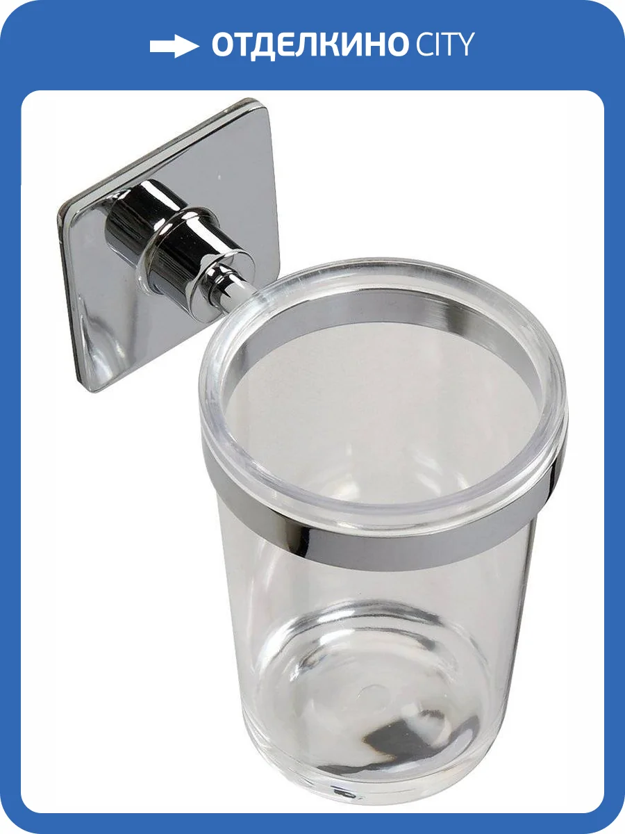 Стакан Fixsen Square FX-93106 фото 2