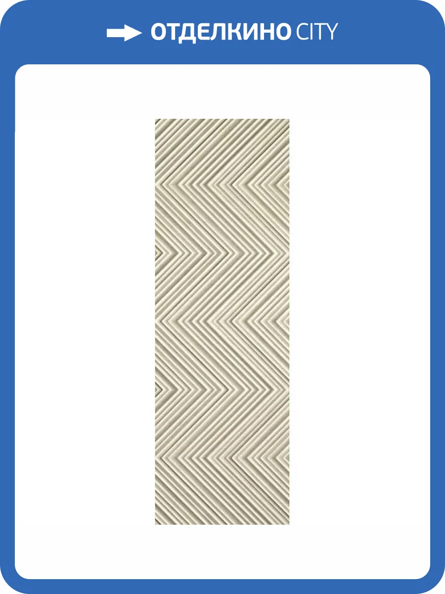 Декор FAP Ceramiche Lumina Stone fOIS Peak Beige 30.5x91.5 фото 3