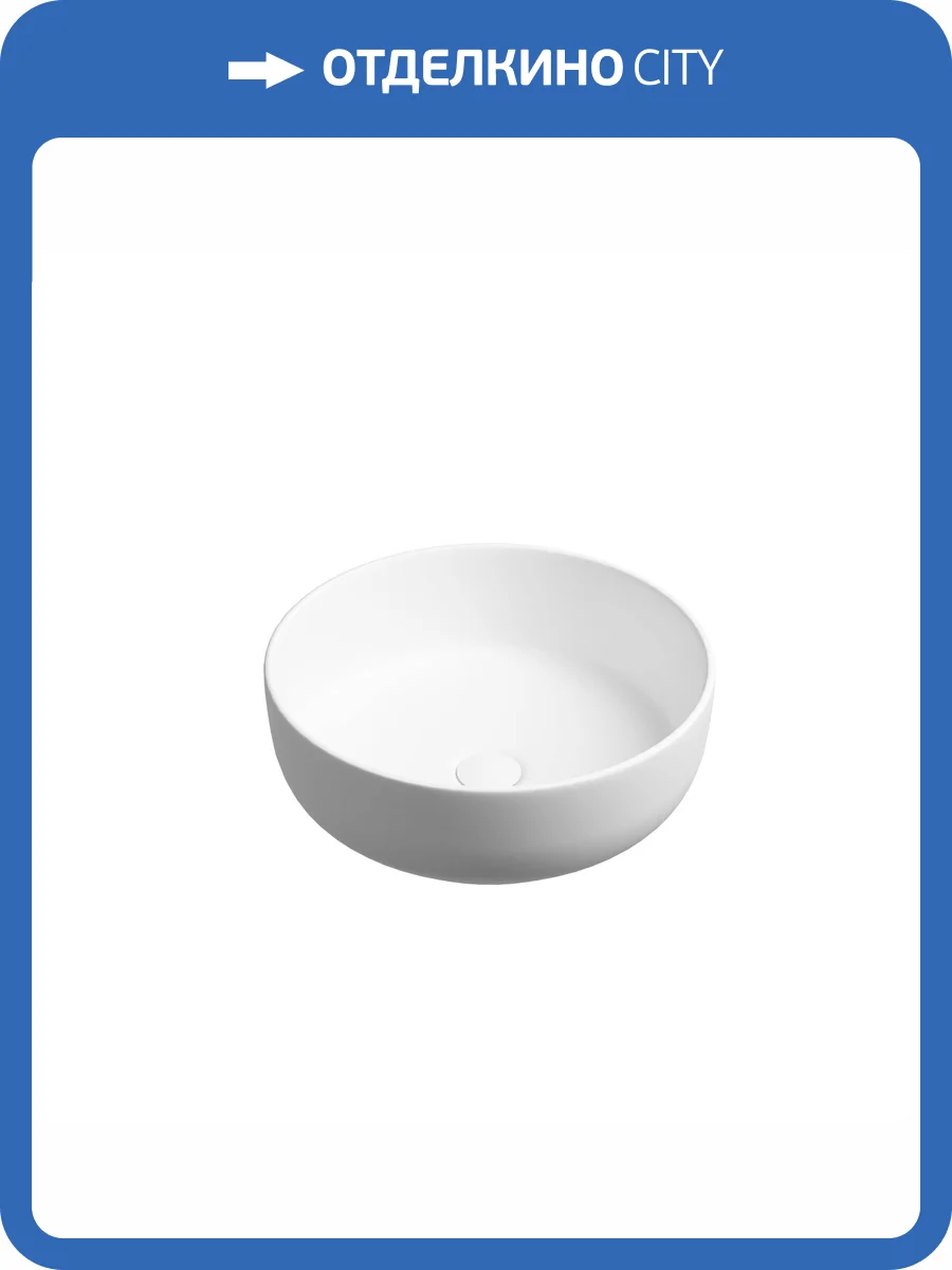 Раковина Ceramica Nova Taycan CN12003MW 38 см, белая матовая фото 5