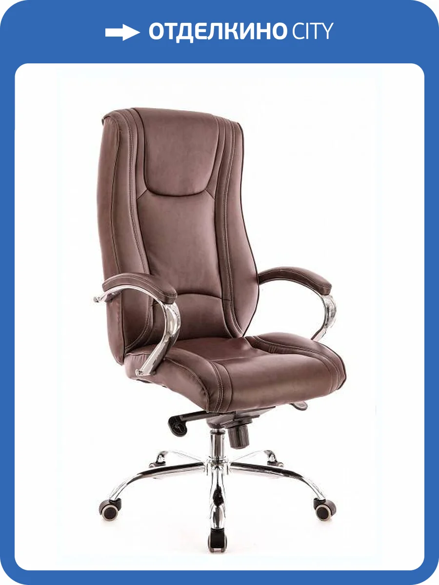 Кресло для руководителя Everprof King EC-370 Leather Brown Коричневый фото 5