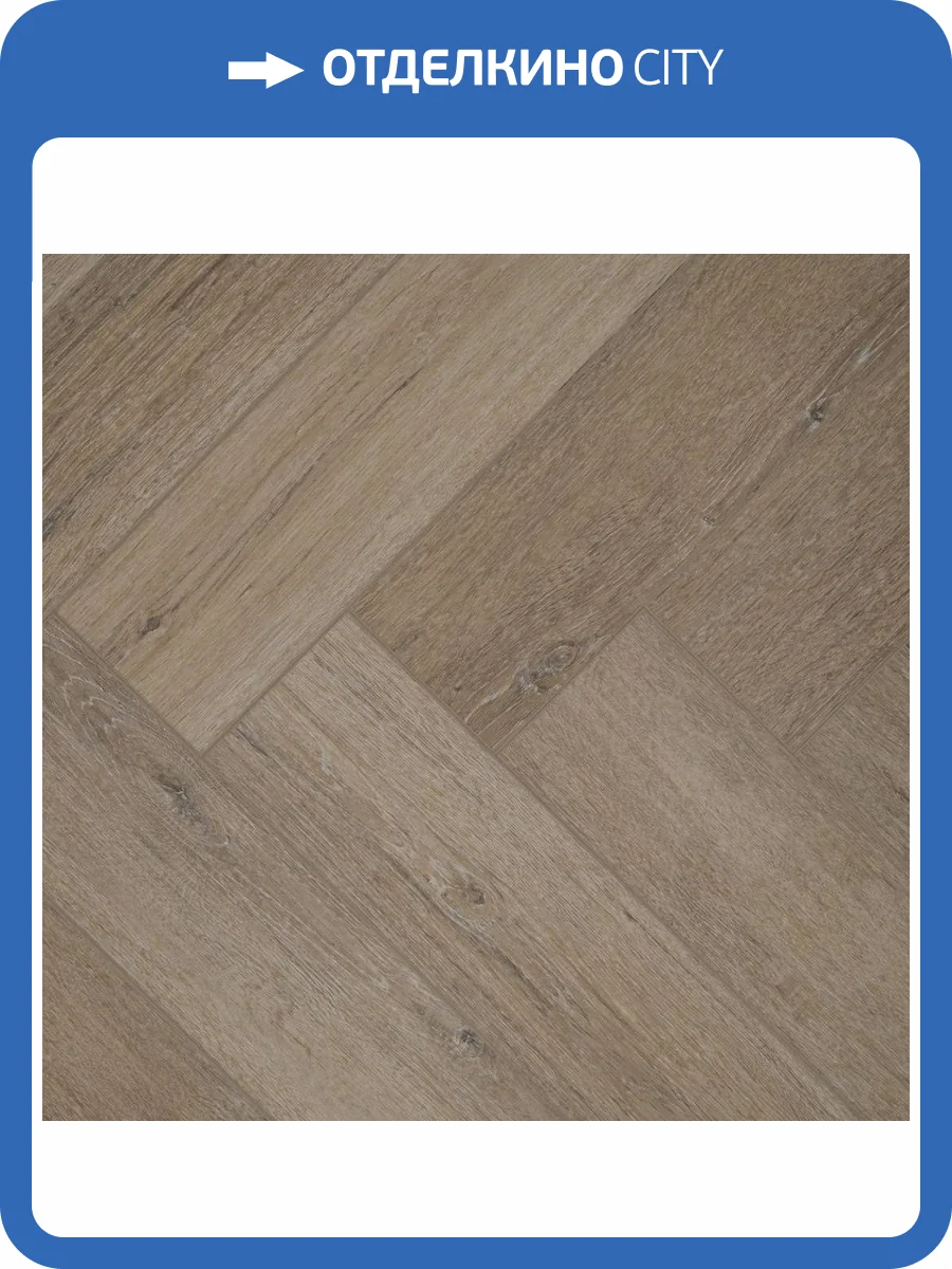 SPC Ламинат Damy Floor London 4/43 4V 191023EL-13 Эдинбург 615x123 фото 4