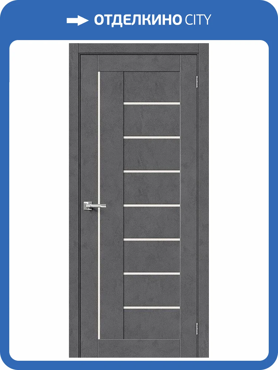 Межкомнатная дверь Bravo 153-0554 Браво-29 Slate Art 200x80 фото 2