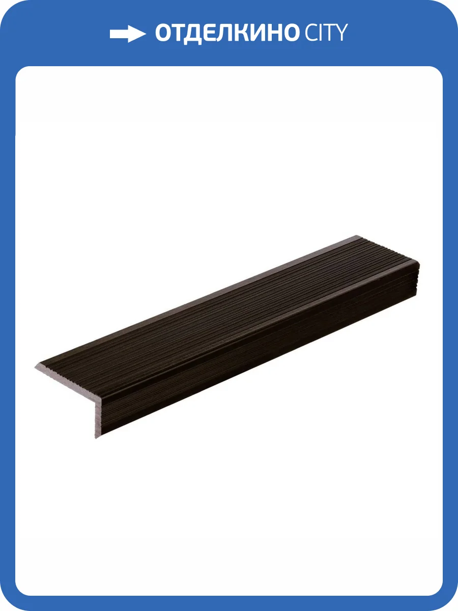 Уголок Polywood Венге глянцевый декоративный 3000x70x35 фото 2