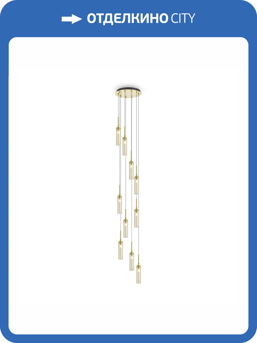 Подвесной светильник Freya Borgy FR5379PL-10G фото 2