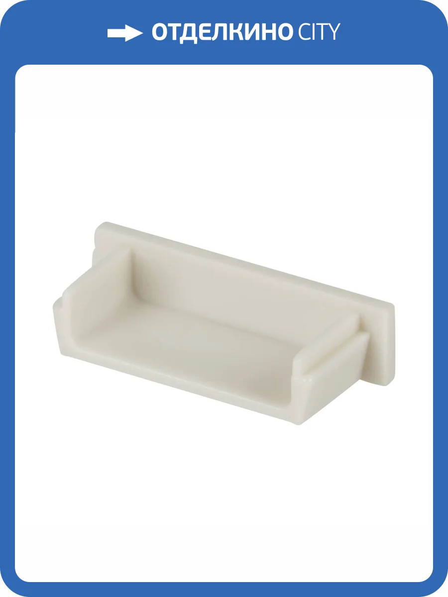 Крепление Led Strip ALM002EC фото 2