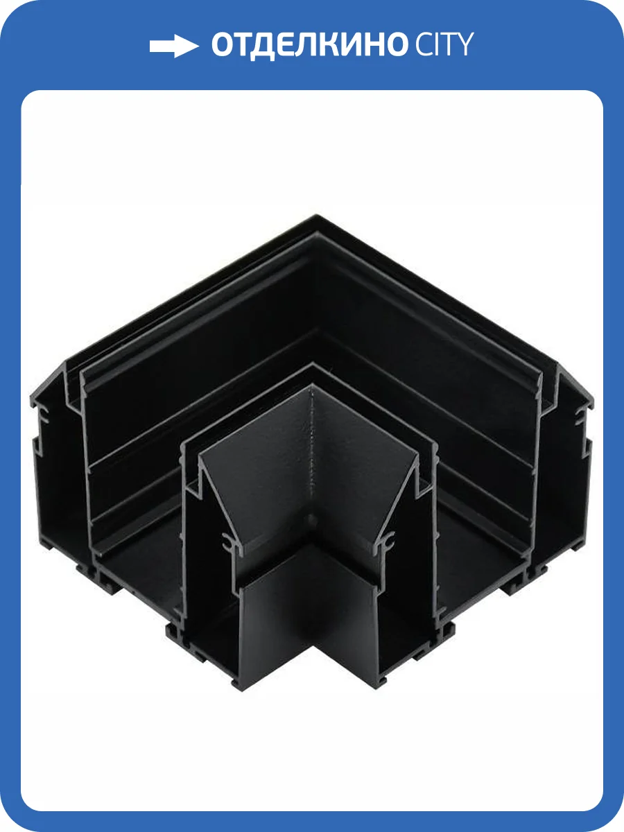 Соединитель встраиваемый угловой L-образный Aployt APL.0284.00.04 фото 2