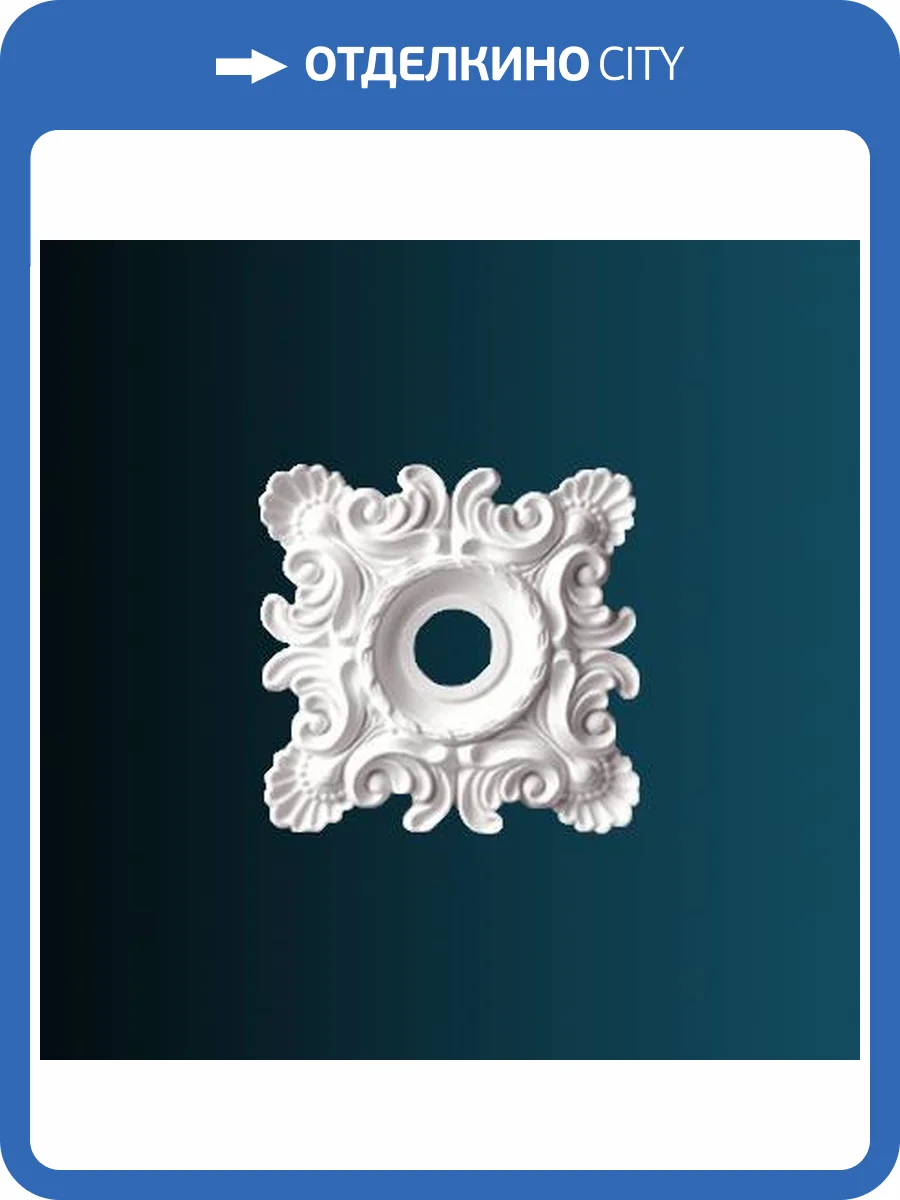 Розетка Перфект B3050 45.7x4.1x45.7 фото 2