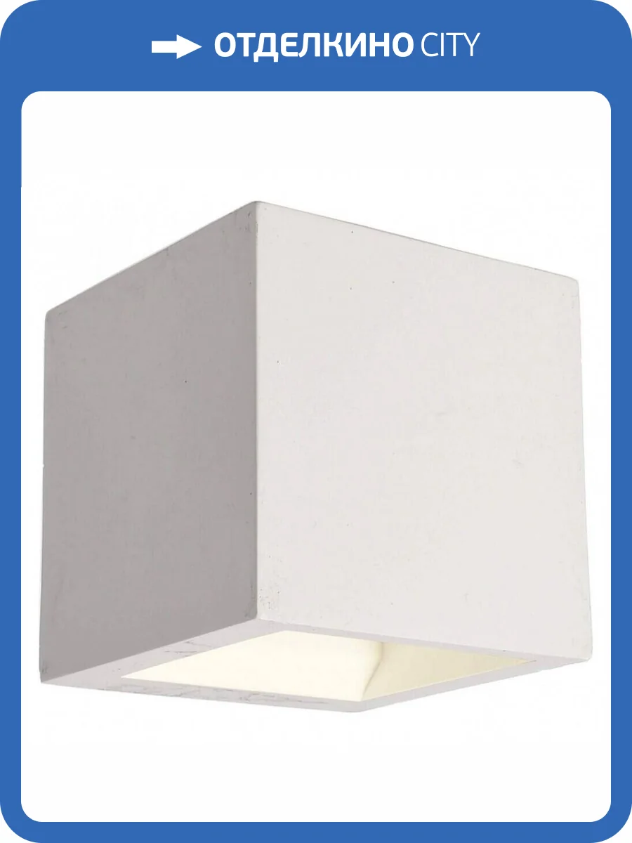 Бра Deko-Light Mini Cube White 620137 фото 2
