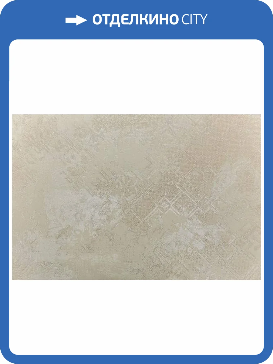 Обои Kerama Marazzi Ренессанс KM7002 фото 2