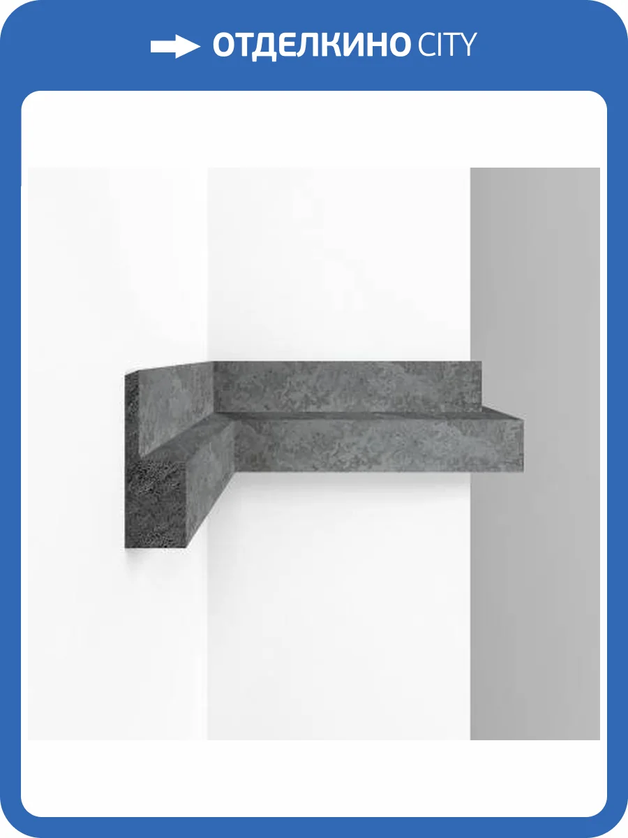 Молдинг DECOMASTER D305-1629 290x2.1x6.1 фото 2