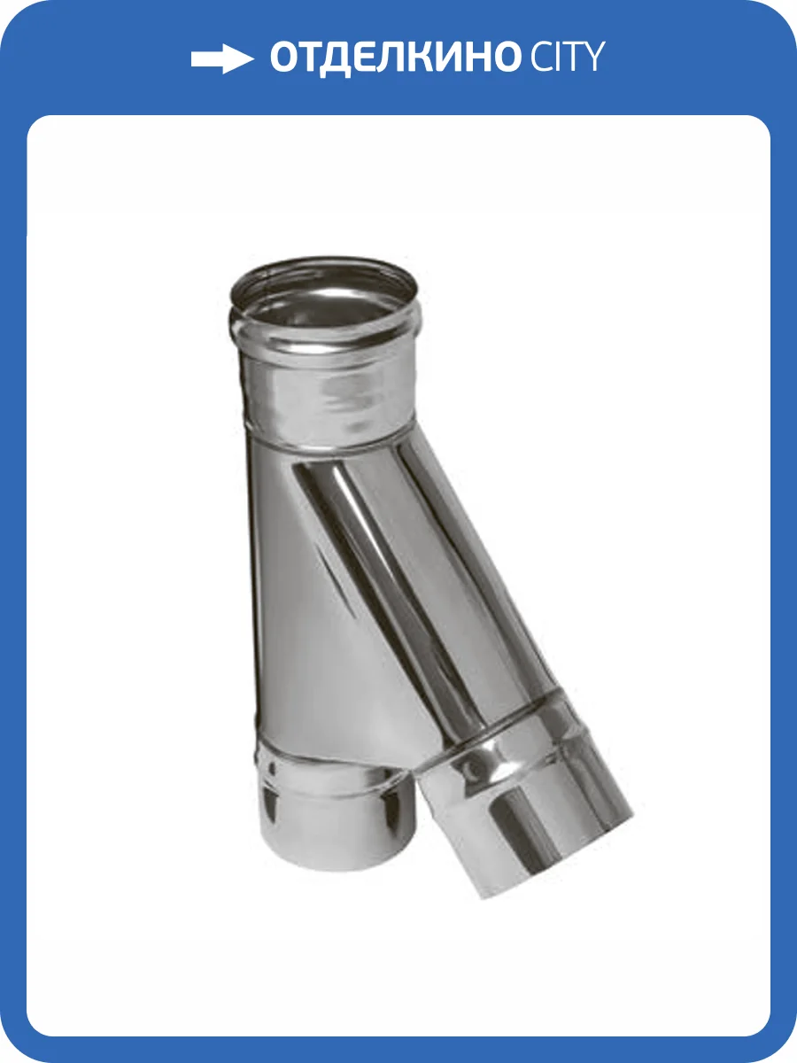 Тройник FERRUM К 135гр. (430/0,8мм) Ф180 фото 3