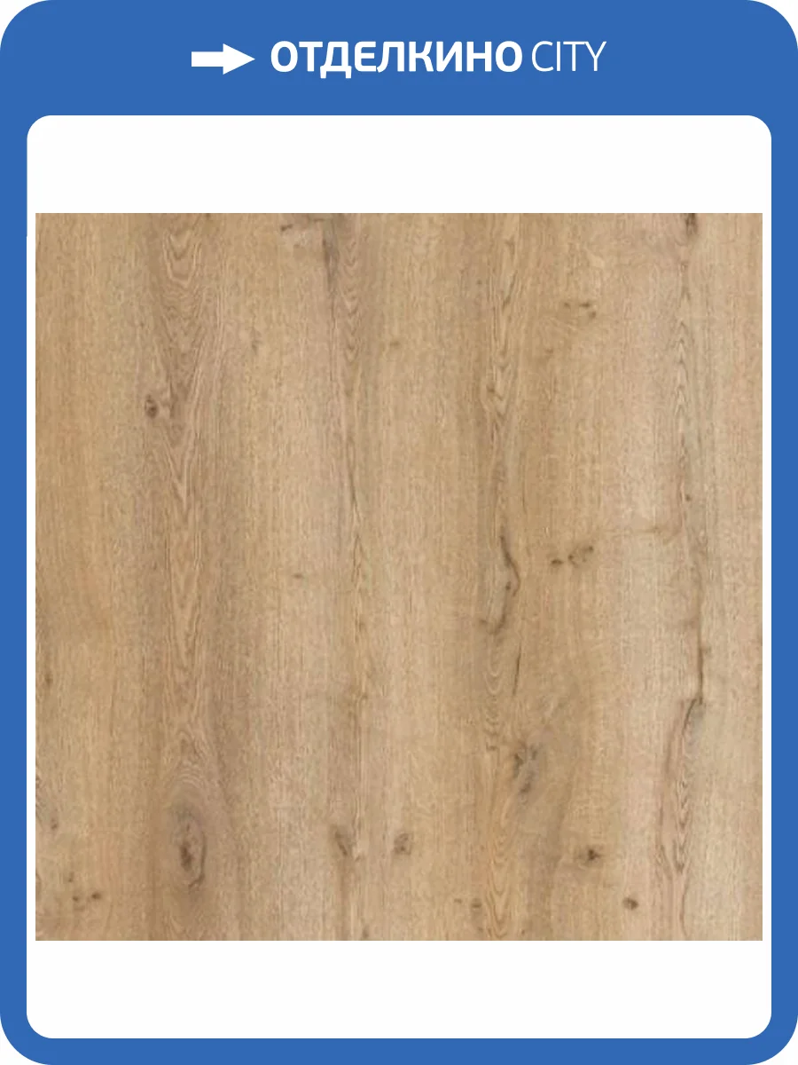 Ламинат Aberhof Storm 8/33 4V 7045 Дуб Печорский NL 1380x191 фото 2