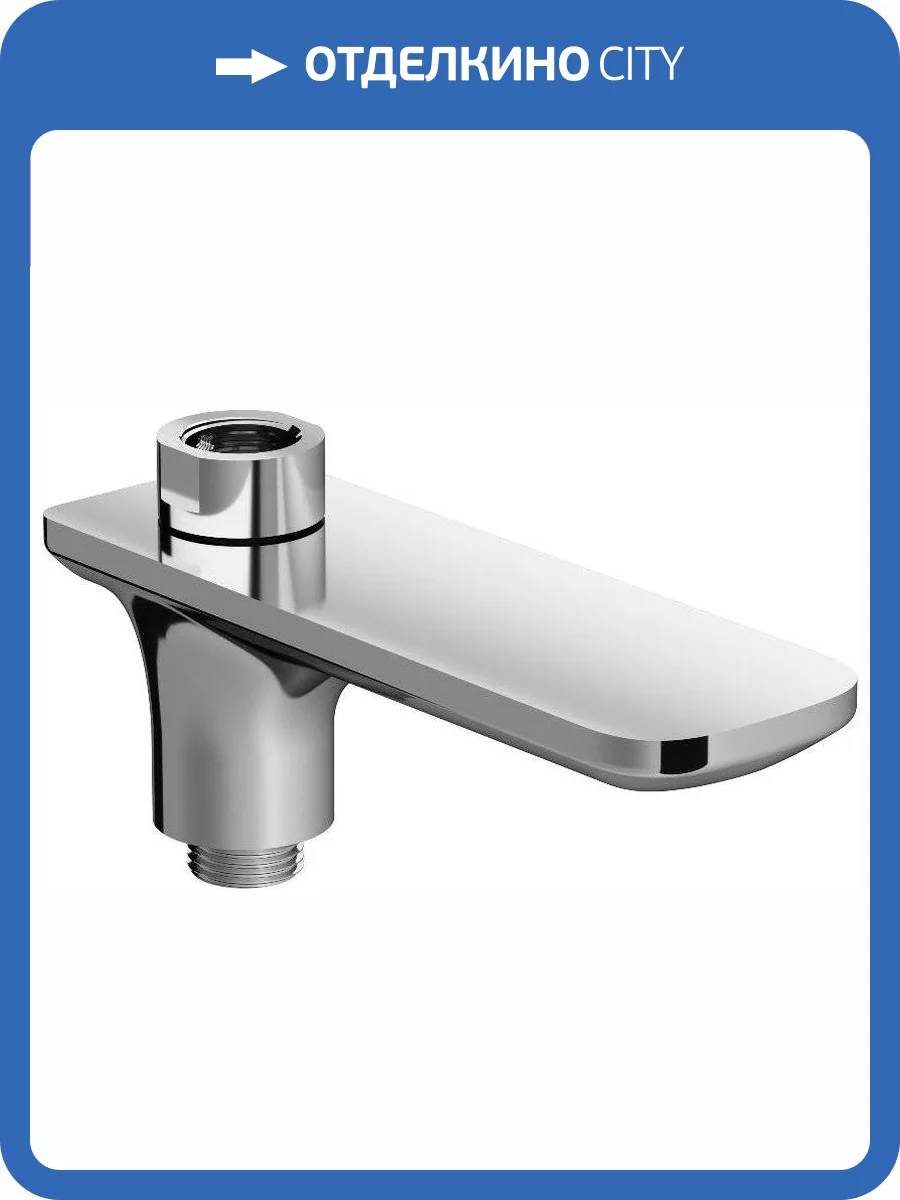 Излив для ванны Am.Pm F50A70900 фото 4