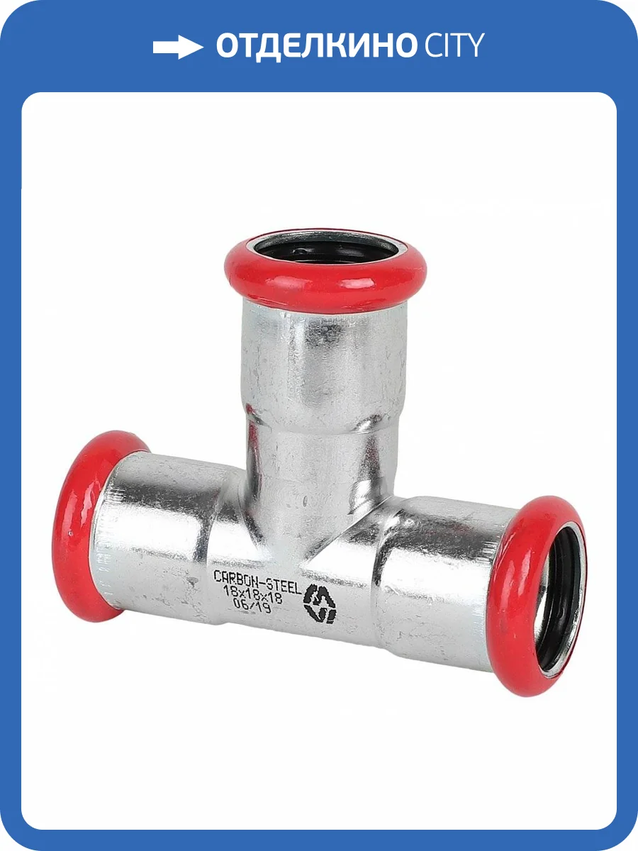 Тройник MVI пресс, из оцинкованной стали, 22мм фото 2