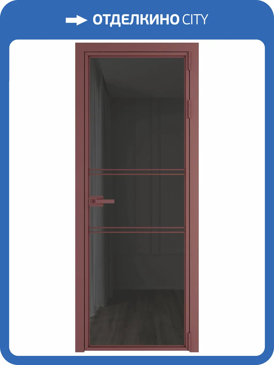 Межкомнатная дверь Profil Doors 2 AX цвет профиля Красный антрацит, стекло безопасное 6 мм тонированное 800x2000 фото 2