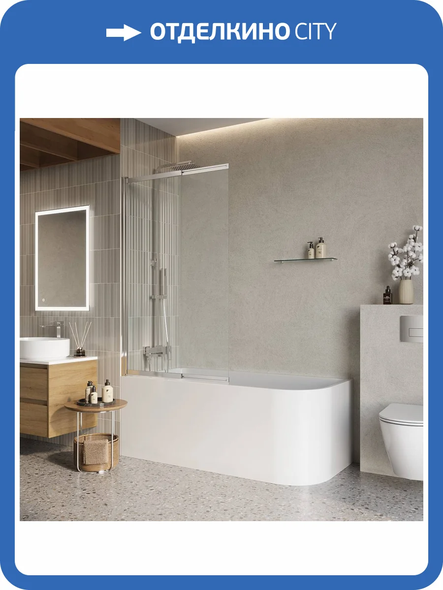 Шторка на ванну Belbagno LUCE-VF-11-100/145-C-Cr профиль хром, стекло прозрачное, 100x145 фото 6