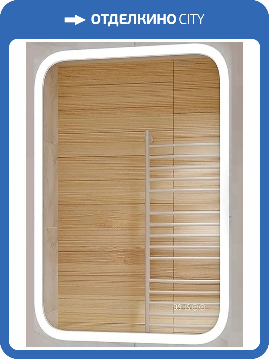 Зеркало Continent Glamour ЗЛП264 60 см, с подсветкой, часы, подогрев фото 4