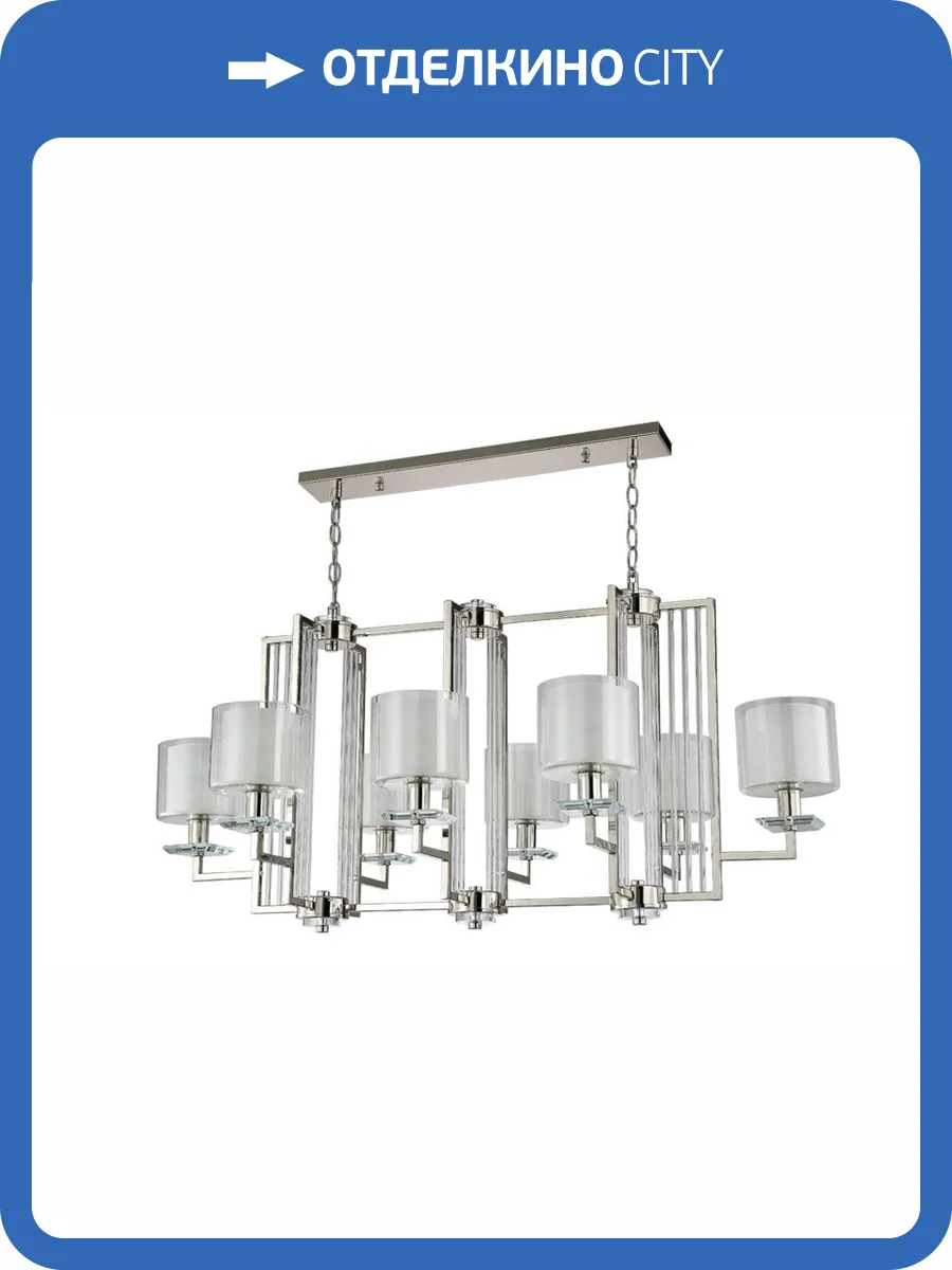 Подвесная люстра Crystal Lux Nicolas SP8 L1000 NICKEL/WHITE фото 3