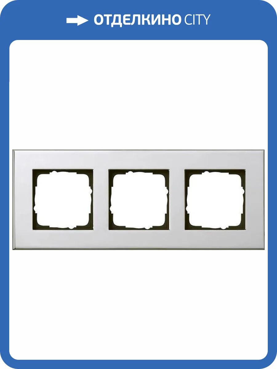 Рамка 3-постовая Gira Esprit хром 021310 фото 2