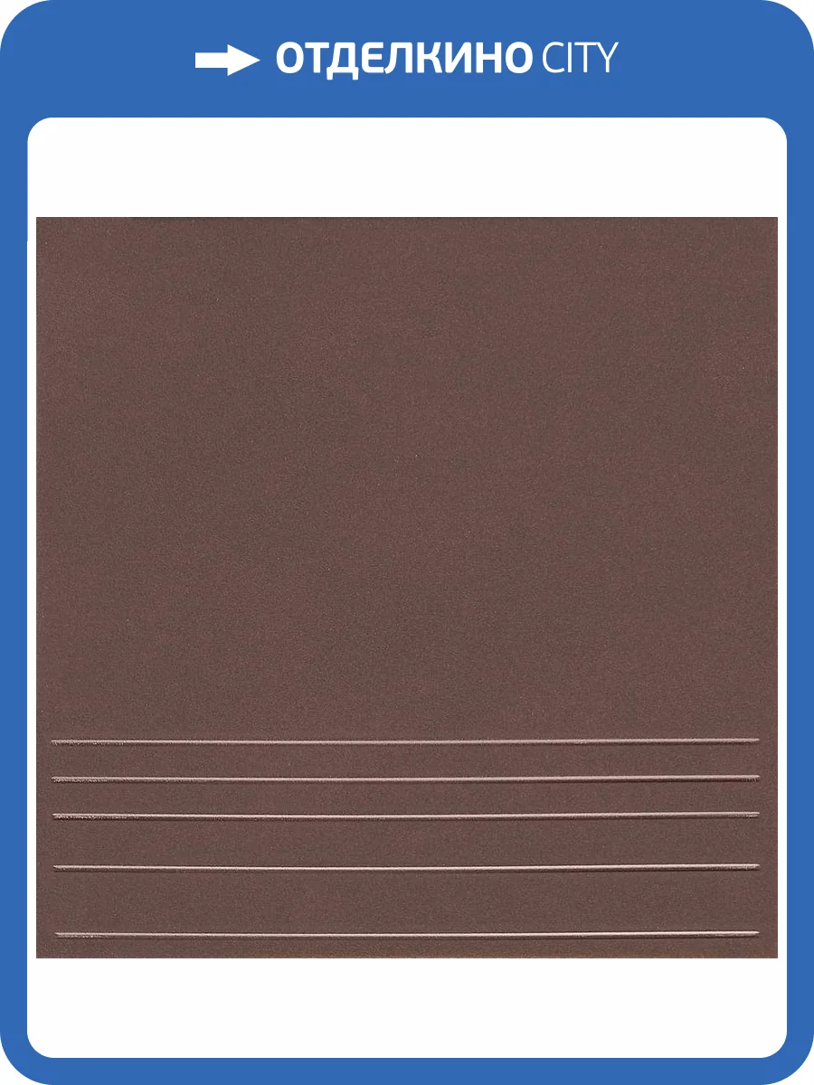 Ступень Керамин Амстердам 4 29.8x29.8 фото 2