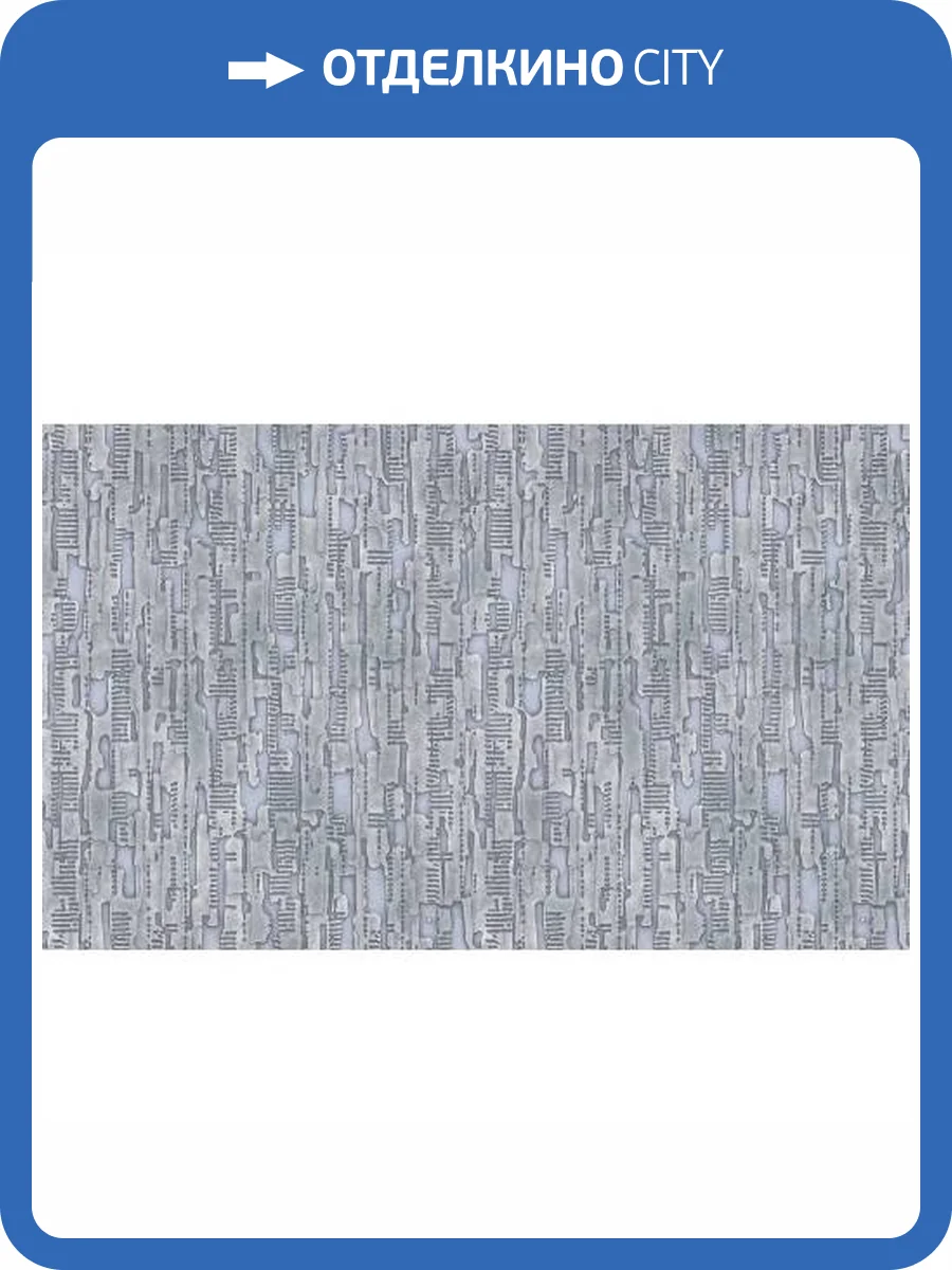 Обои Yasham Han 2 20539-5 фото 2