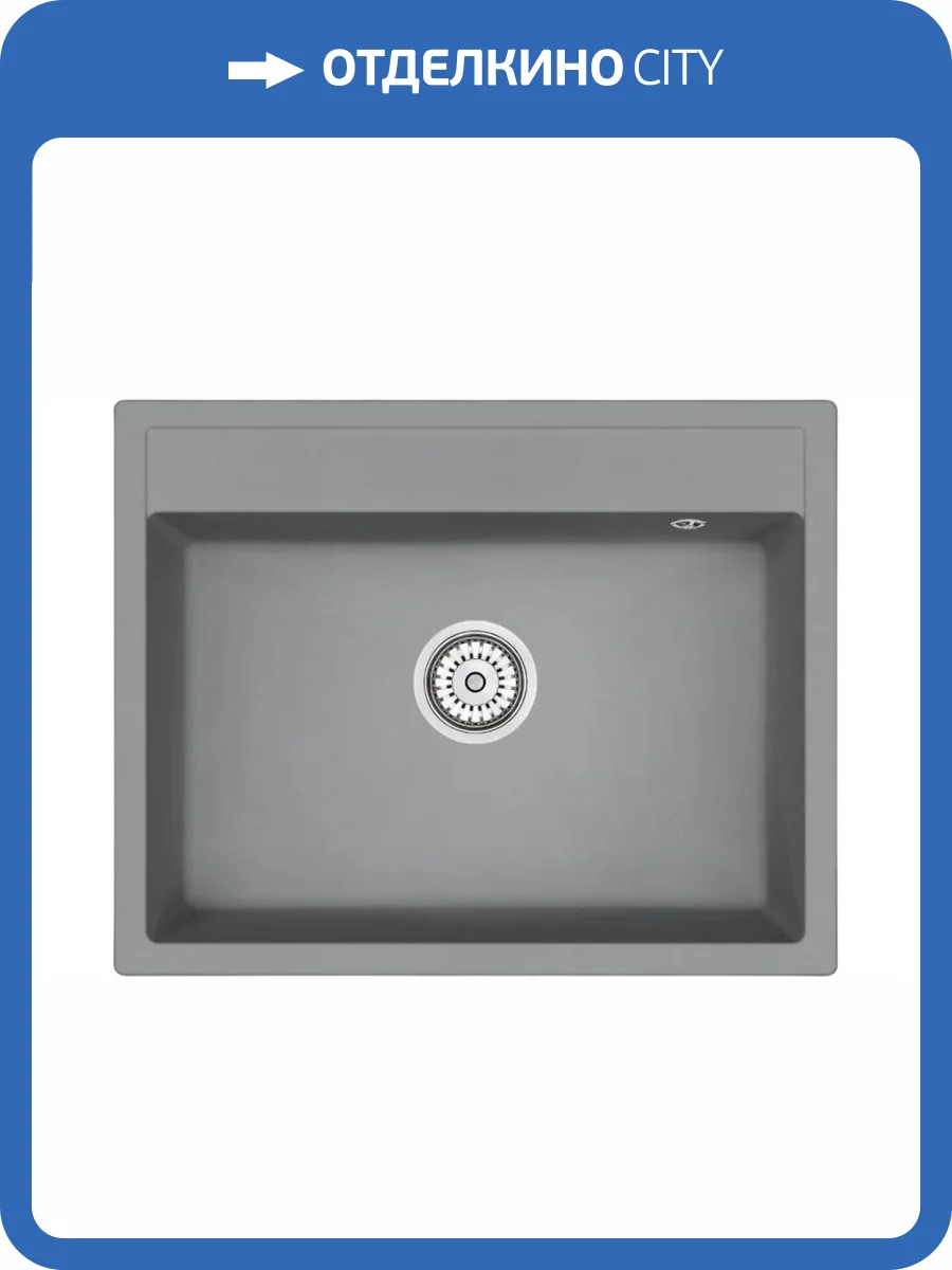 Мойка кухонная EMAR Quartz EMQ-1640.Q Алмаз фото 3