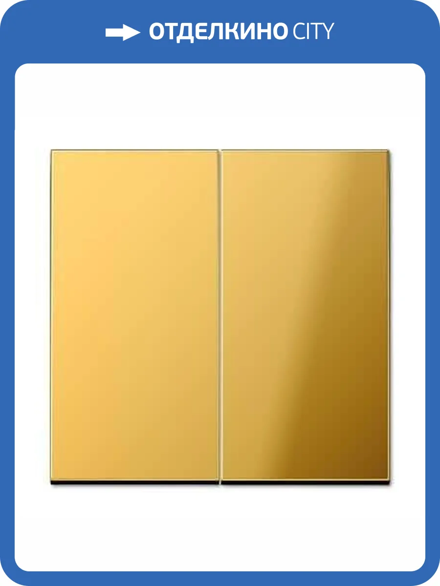 Клавиша двойная перекидная Jung GO2995 фото 2