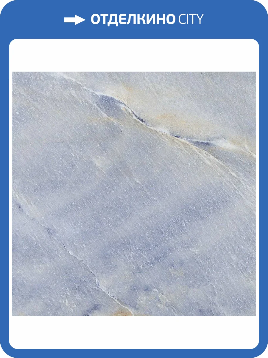 Керамогранит Pamesa Atrium Bahia Blue 60x60 фото 3