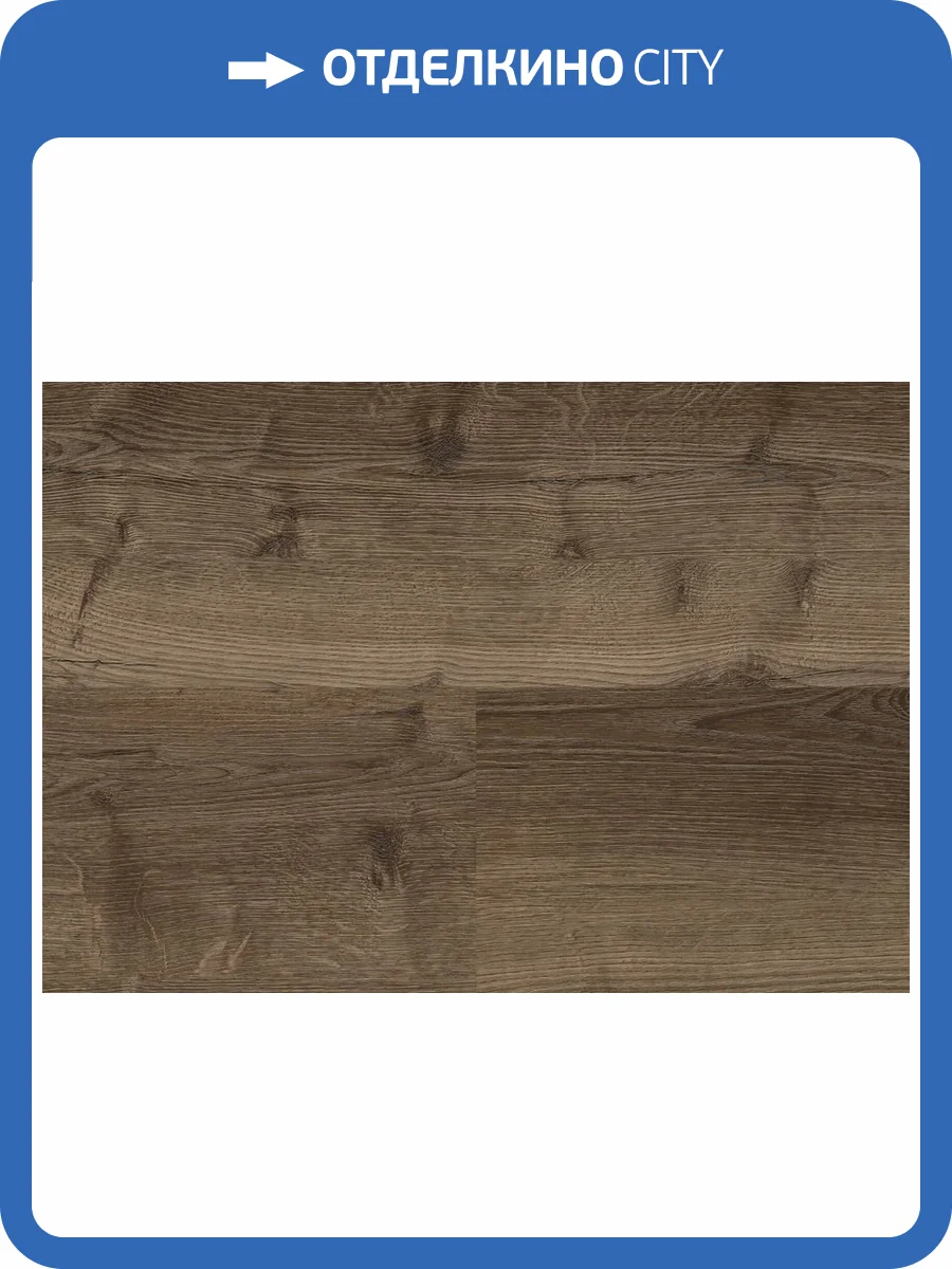 SPC Ламинат Wineo 400 Wood XL 5.5/31 4V RLC299WXL Дуб темный уютный 1522x225 фото 2