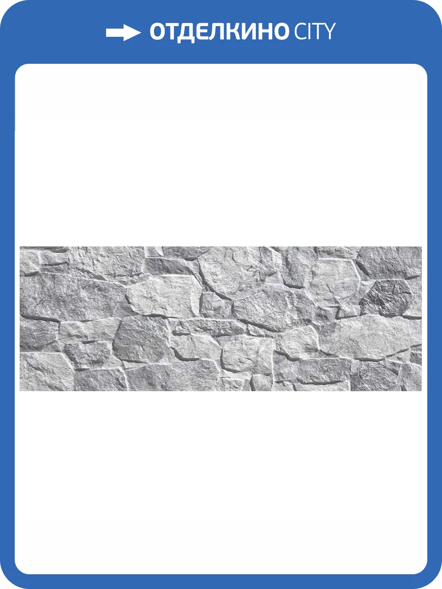 Керамогранит Porcelanicos HDC Terranova 202719 Gris 32x89 фото 2