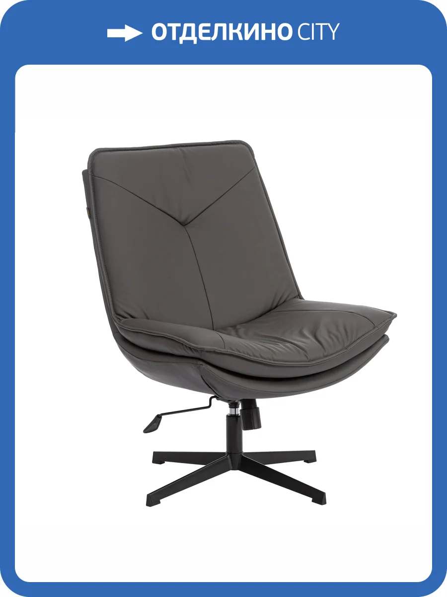 Кресло лаунж Tetchair Cosmo 25673 Sharp Графит фото 17