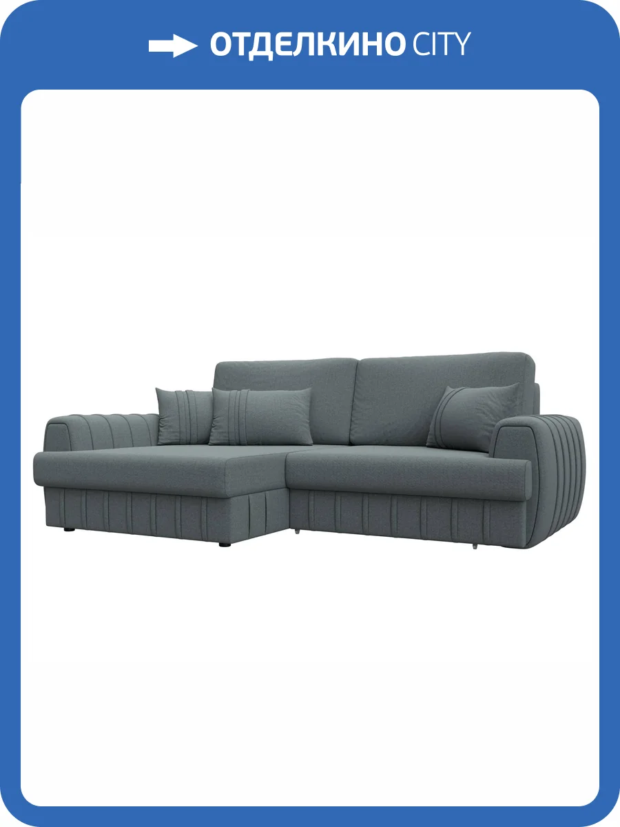 Диван угловой Лига Диванов Лига-057 НПБ 129265L амур 07 серый, угол левый фото 9