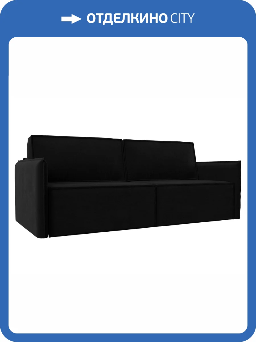 Прямой диван Лига Диванов Либерти 116249 фото 12