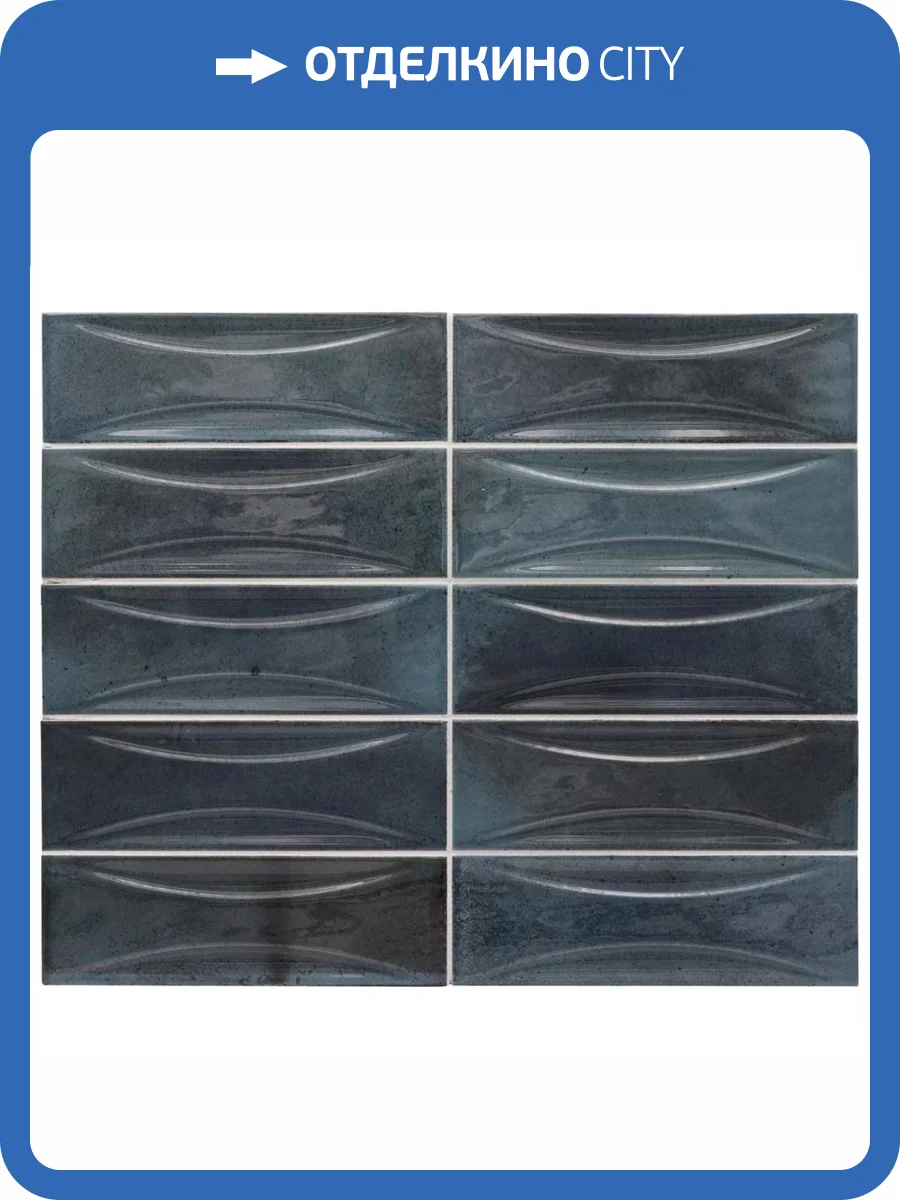 Керамическая плитка Equipe Hanoi 30041 Arco Blue Night 6.5x20 фото 9