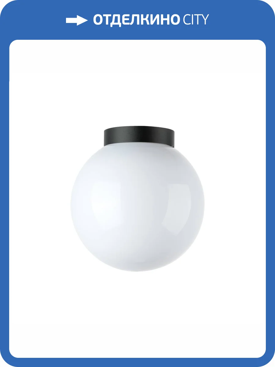 Уличный потолочный светильник Lightstar Bolla 373010 фото 2